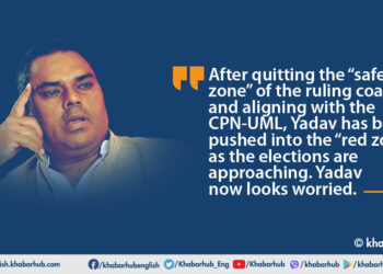 Is Upendra Yadav in red zone?