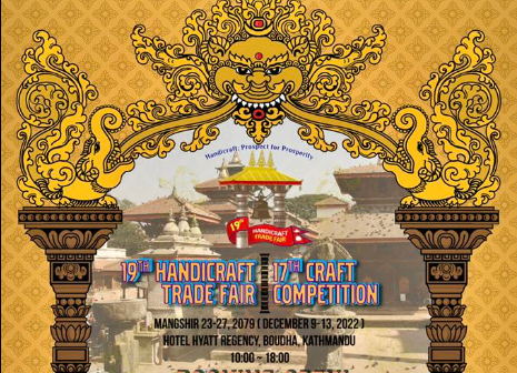 19th Handicraft Trade Fair on December 9-13