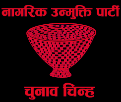 Nagarik Unmukti Party’s Ranjita Shrestha wins in Kailali-1
