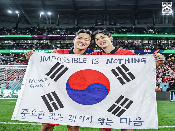 FIFA WC: Son Heung-min thanks team-mates for covering his back after Round of 16 qualification
