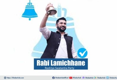 SC refuses to issue stay order against Rabi Lamichhane’s oath taking