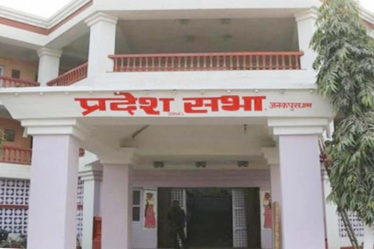 Maoist Center to boycott Madhes assembly today