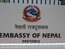 L'ambassade du Népal en Afrique du Sud émet un avis aux voyageurs