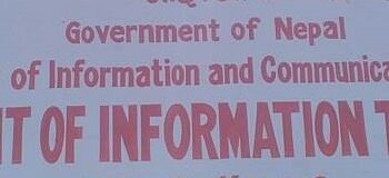 Govt starts IWMS and web monitoring system