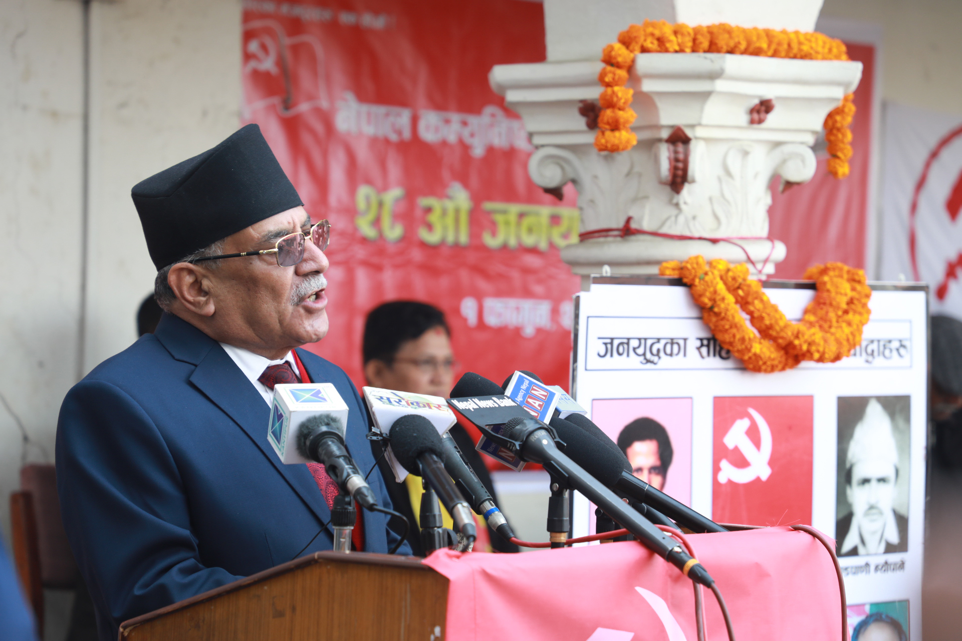 Maoist Center to make unity with like-minded parties to form Socialist Front: PM Dahal