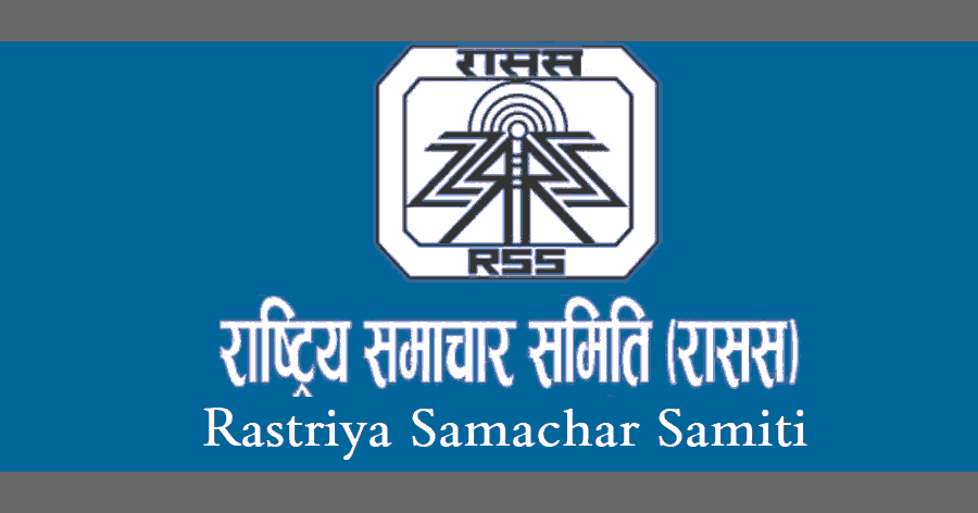 Rastriya Samachar Samiti turns 62