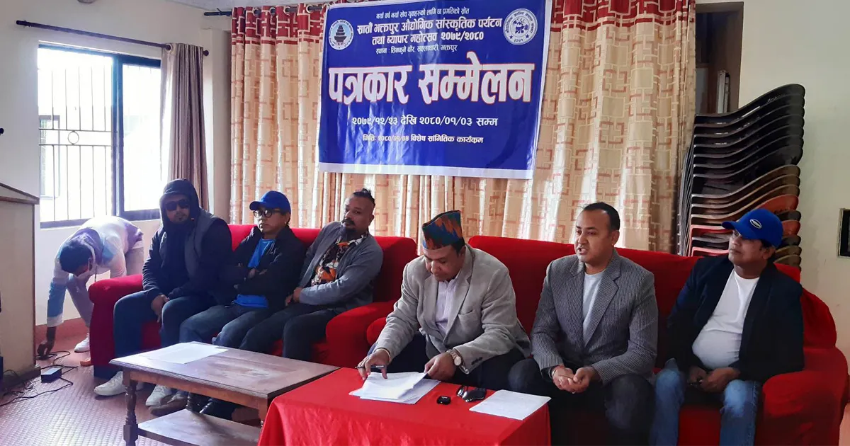 Industrial and cultural festival to be held in Bhaktapur