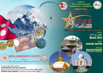 First Coin and Banknotes Exhibition begins in Kathmandu