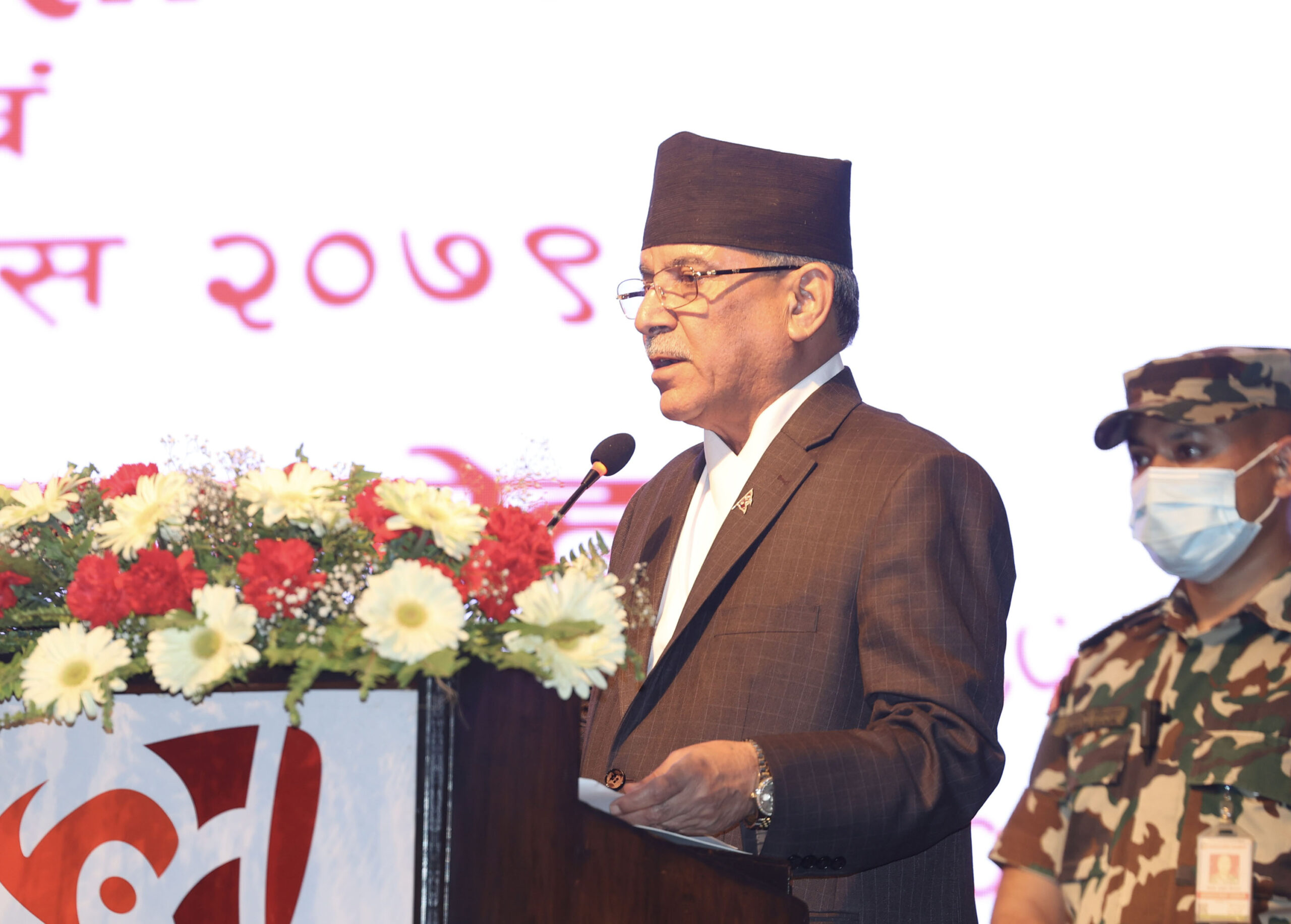 Govt is committed to improving economy: PM Dahal