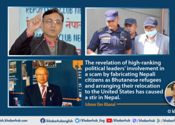 Fake Bhutanese refugee scam tarnishing Nepal’s image internationally
