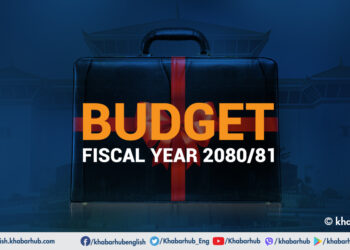 Current year’s expenditure estimated to be 1,504 billion