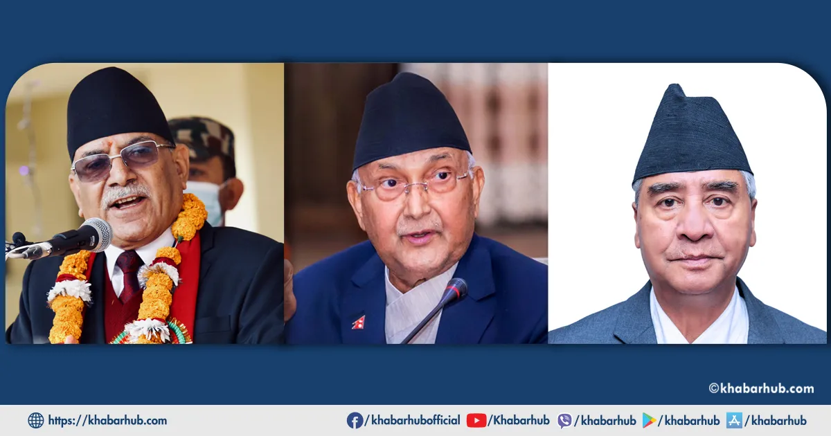 PM Dahal, Deuba and Oli hold talks at Baluwatar
