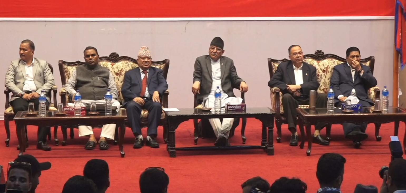 Left leaders announce Samajwadi Front Nepal
