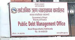 Nepal’s public debt exceeds Rs 2 trillion 221 billion
