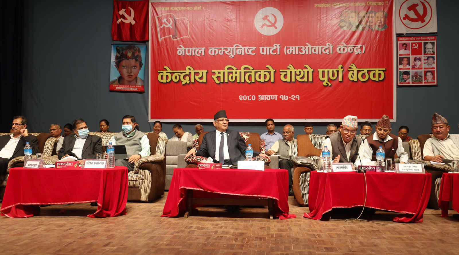 Maoist Center’s CC meeting abuzz with calls for party reform