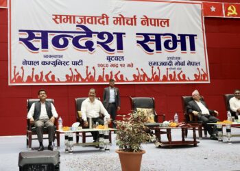 Samajwadi Morcha holding ‘message assembly’ in Dhangadhi