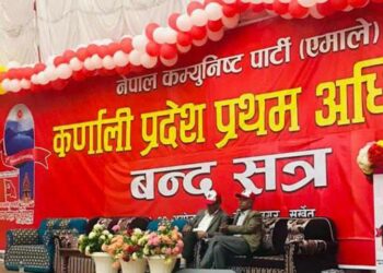 CPN UML Karnali convention to be held today