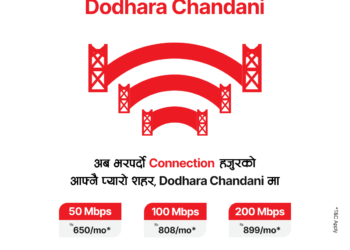 DishHome expands ‘FiberNet’ service in Kanchanpur’s Dodhara Chandani