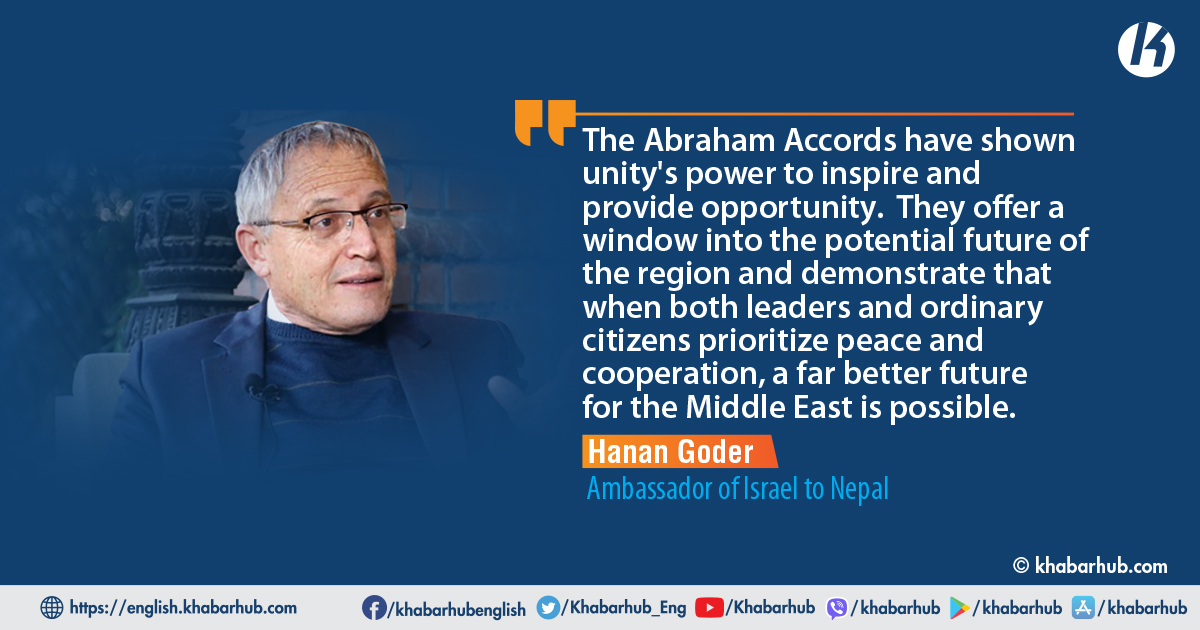 The Abraham Accords: Celebrating Three Years of Regional Cooperation