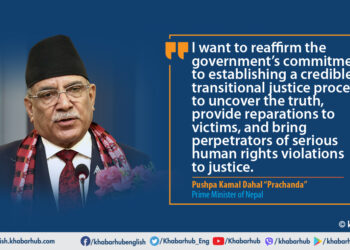 Reaffirming commitment to establish credible Transition Justice process