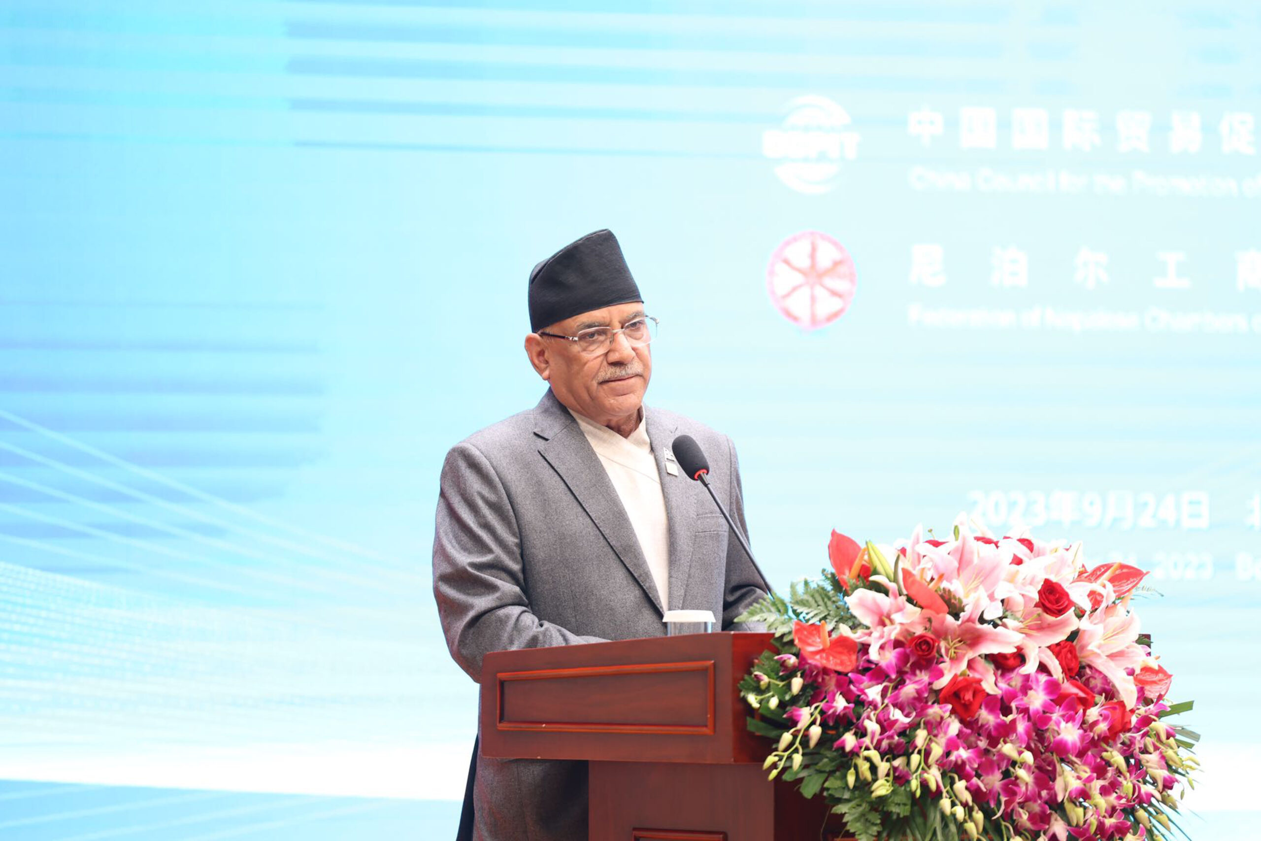PM Dahal pledges to protect Chinese investors and entrepreneurs