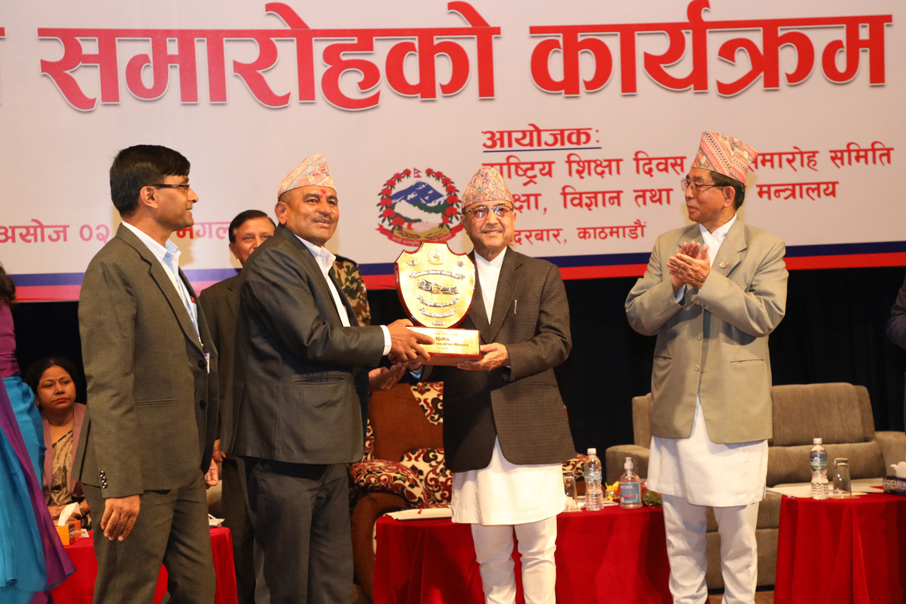 Acting Prime Minister Khadka presents Education Award on National Education Day