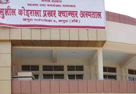 Patient attendants to get quarters at Sushil Koirala Cancer Hospital