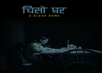 Nepali short movie ‘Chiso Ghar’ selected for Mumbai Film Festival-2023