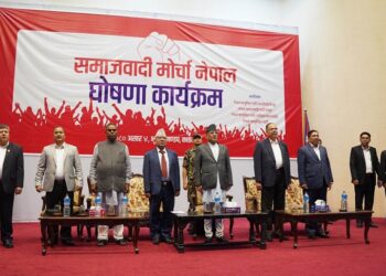 Socialist Front calls for implementing agreement between government and NCP