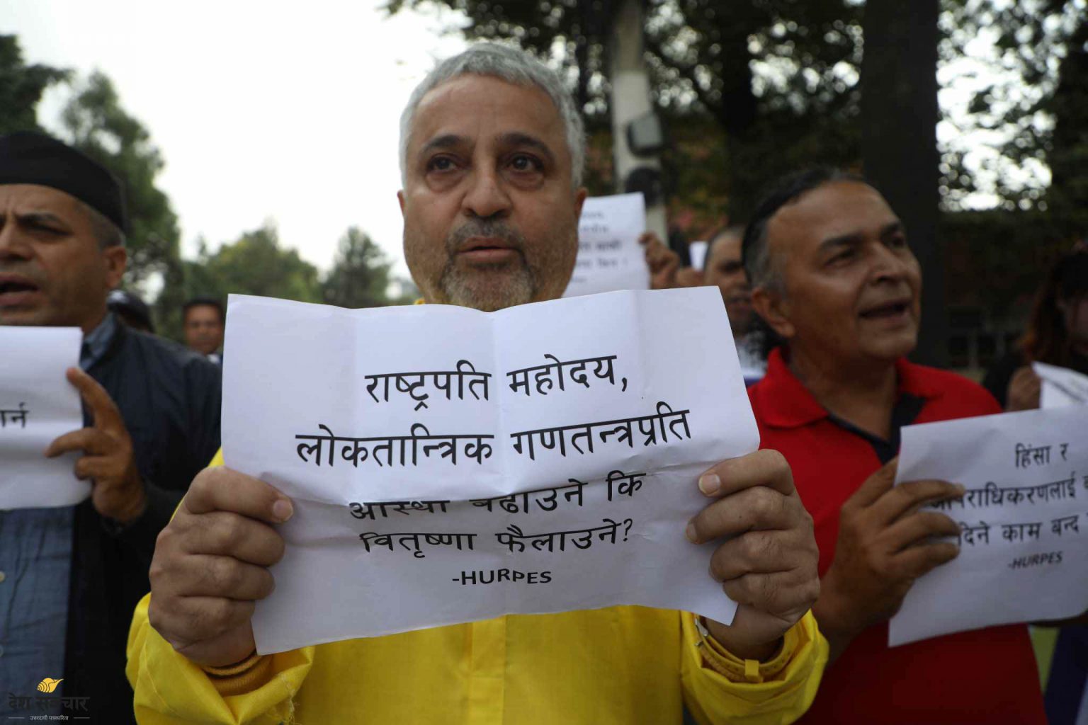 HURPES Nepal protests in front of the President’s office
