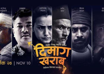 Nepal Film Producers Association expresses solidarity to ‘Dimag Kharab’ team