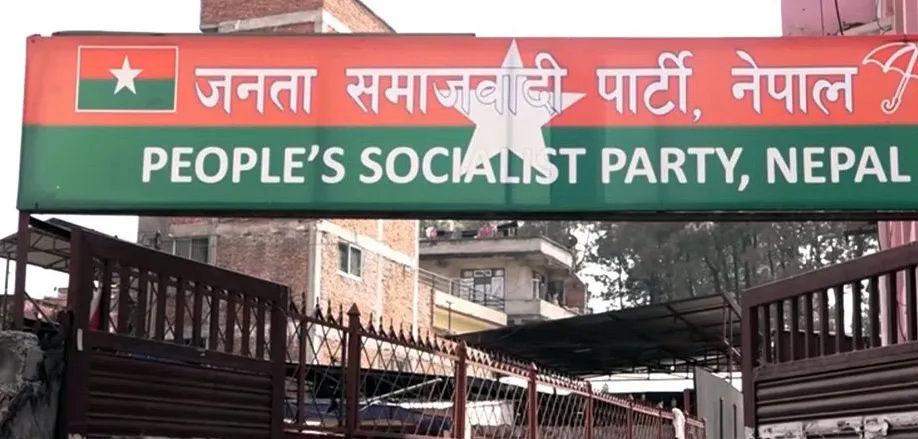 JSP calls Central Political Committee meeting