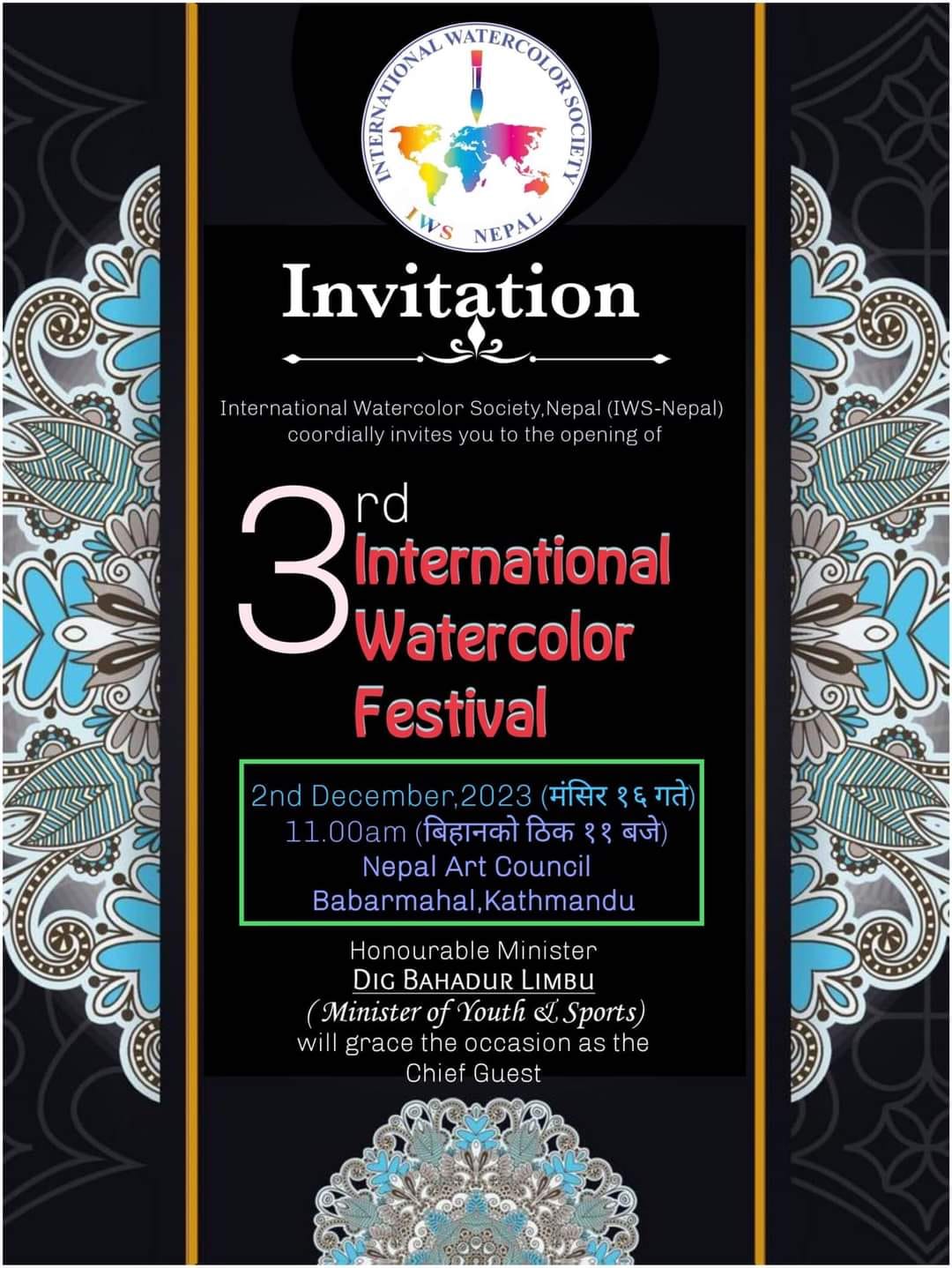 3rd Int’l Watercolor Festival to kick off on Dec 2