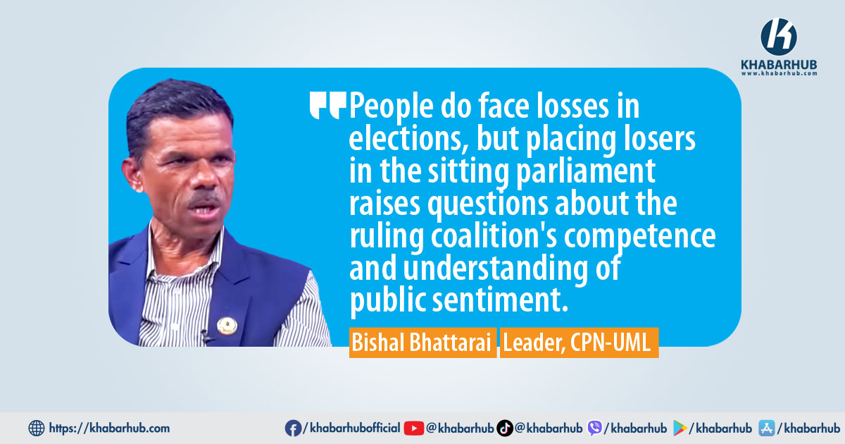Electoral System Needs Reconsideration: Bishal Bhattarai