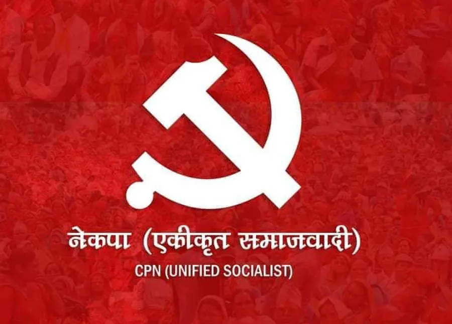Unified Socialist holding CC meeting on May 10 and 11
