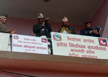NWPP file nominations of four candidates for National Assembly election in Bagmati Province