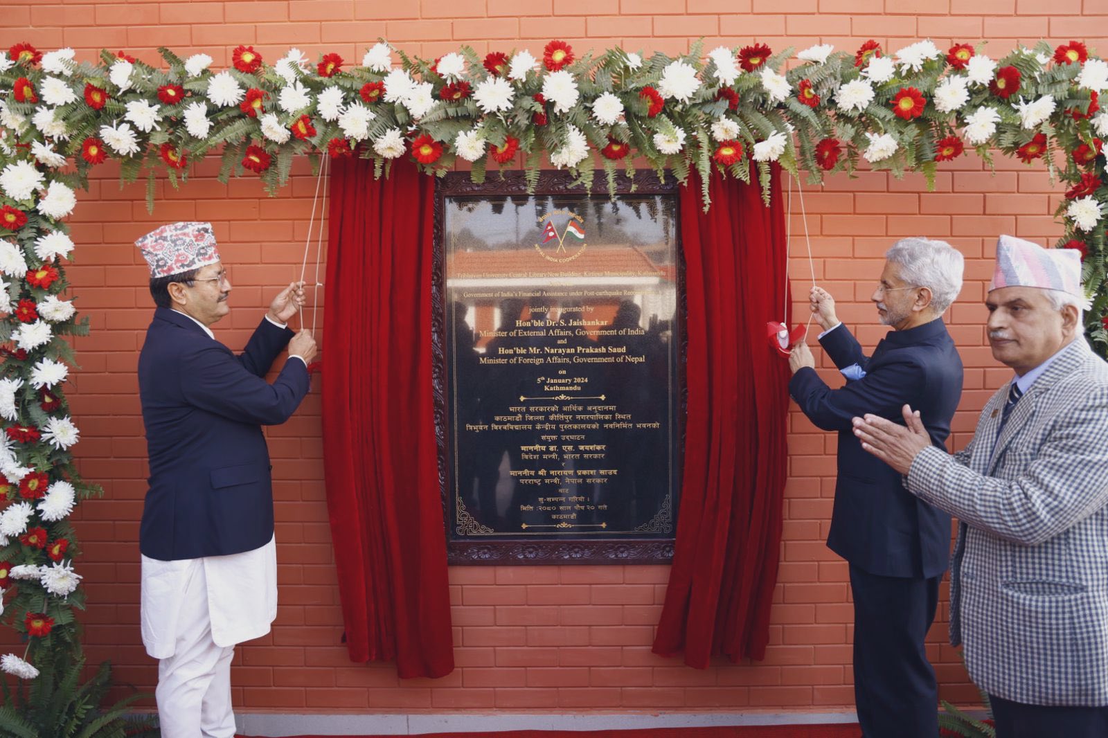 TU central library equipped with RFID system, inaugurated by foreign ministers of Nepal, India