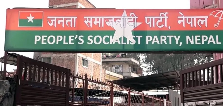 JSP Central Executive Committee meeting to take place at 4 pm