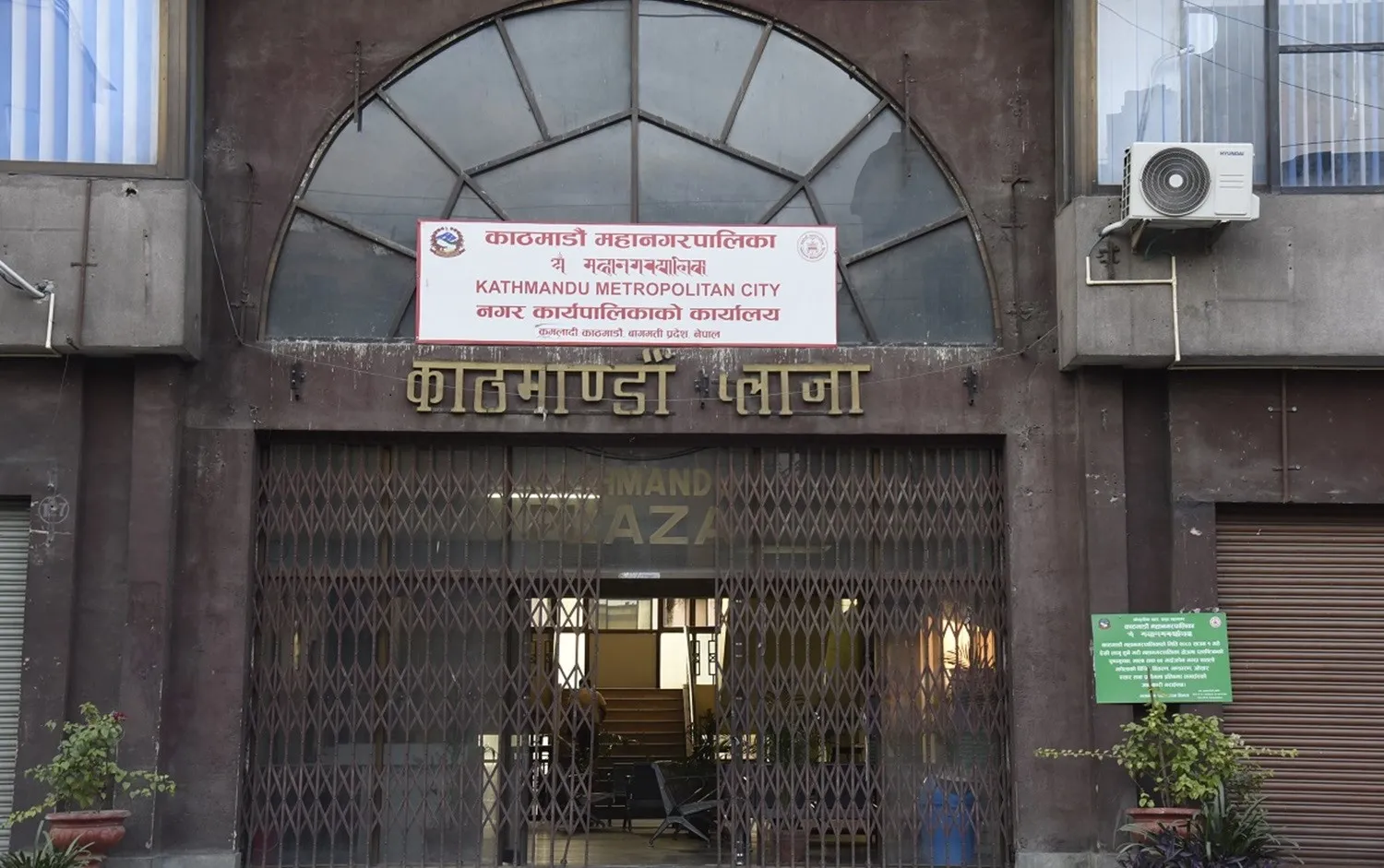 Kathmandu metropolis registers 110 leprosy cases in 2022-23 fiscal year