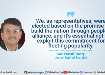 Ruling alliance will last for next four years: Socialist leader Pandey