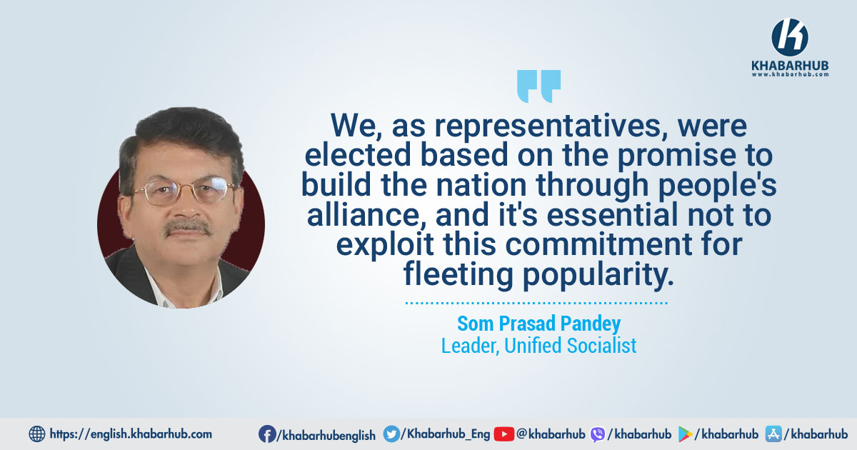 Ruling alliance will last for next four years: Socialist leader Pandey