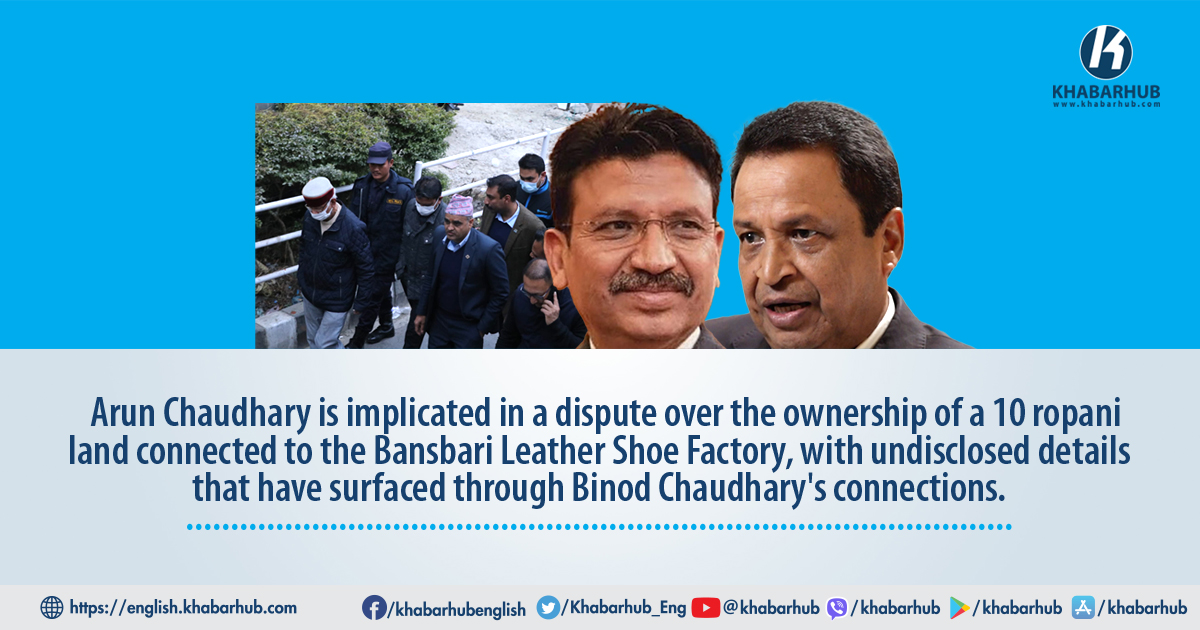 Bansbari land grab: Industrialist and lawmaker Binod Chaudhary in hot waters