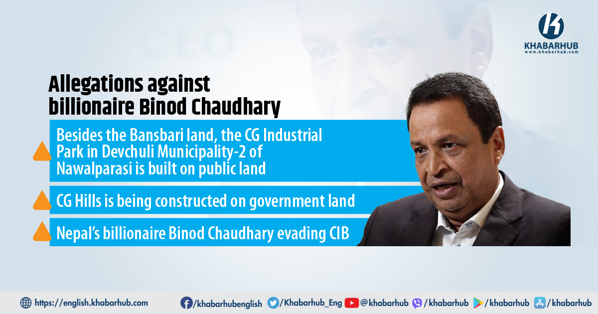 Bansbari land: Billionaire Binod Chaudhary evading investigation