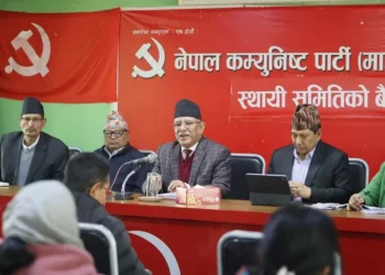 Maoist Center appoints province in-charges