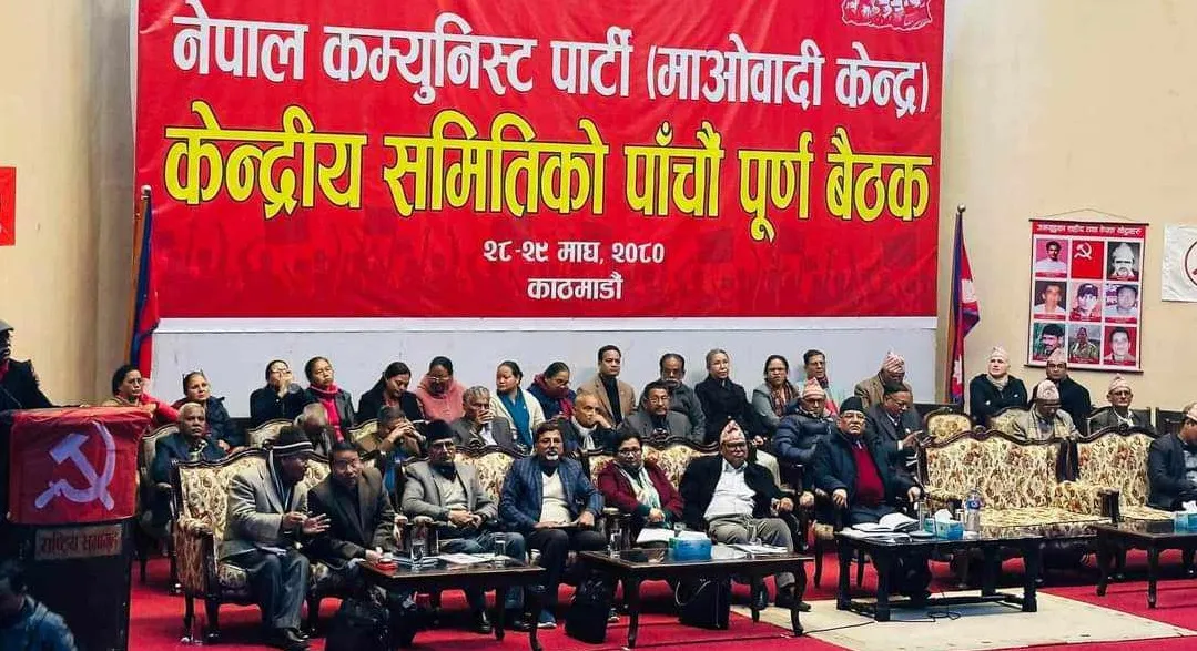 Maoist Center’s Central Committee meeting to continue even today