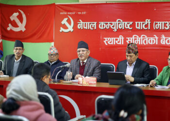 Maoist Center affirms candidacy in NA Chair election