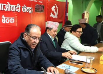 Maoist Center’s SC meeting underway