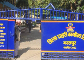 Chitwan reports more than 700 banking offense cases in eight months