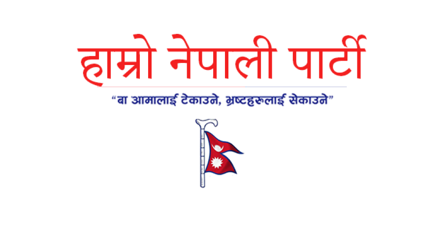 Hamro Nepali Party withdraws support from Bagmati Province government