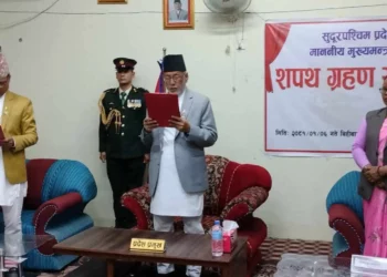Sodari takes oath as Sudurpaschim Province Chief Minister